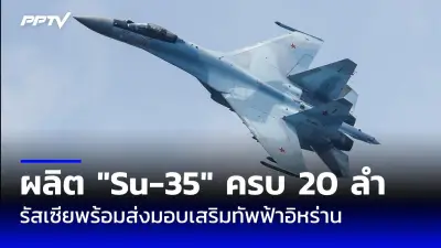 ศาลเยอรมนีตัดสินจำคุก 5 ปี อดีตเลขานุการค่ายกักกันเนือคงามซ์