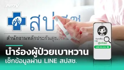 สธ.ยันวัคซีนโควิด19 เข็มกระตุ้นจำเป็น ป้องกันป่วยหนัก-เสียชีวิต