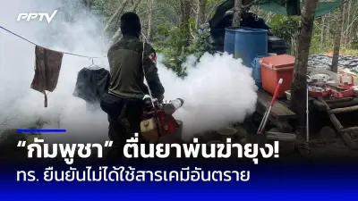 ฝนตกหนักน้ำท่วมฉับพลันภาคใต้ 14 จังหวัด ประชาชนเดือดร้อนหนัก