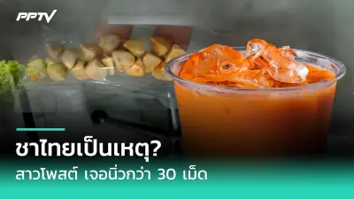 วัคซีน HPV ลดมะเร็งปากมดลูกได้จริง งานวิจัยชี้ประสิทธิภาพสูง