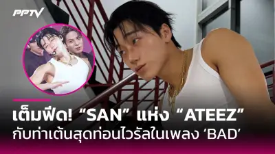 ซุปตาร์อังกฤษ 5 คน ถูกแบนจากอินเดียกรณีเหยียดเชื้อชาติ