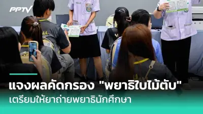 ทารกชายถูกทิ้งในซอยเปลี่ยว กทม. หลังคลอดได้ไม่นาน เจ้าหน้าที่เร่งหาตัวแม่