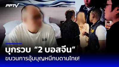 เปิดผลสอบสวนรถบัสหมอชิตใหม่ เผยสาเหตุเพลิงไหม้และข้อเสนอแนะ