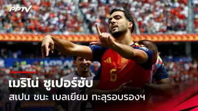 กุนซืออิหร่านประกาศลาออกหลังพาทีมตกรอบเอเชียนคัพ