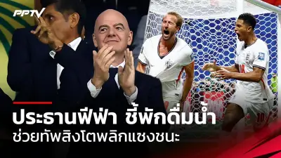 ลิเวอร์พูลถล่มเวสต์แฮม 5-0 ทะยานขึ้นจ่าฝูงพรีเมียร์ลีก