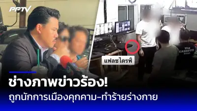 ร้านอาหารในลอนดอนเรียกเก็บค่าบริการ 12.5% จากลูกค้าที่ไม่ทิป