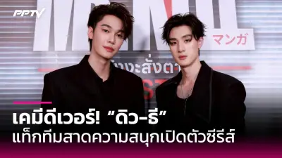 น้องหมามีคู่หมั้น! แต่งงานสุนัขสุดอลังการ งานนี้เจ้าภาพจัดเต็ม