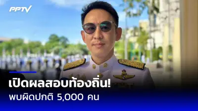 ปธน.มาเลเซียประกาศภาวะฉุกเฉินทางเศรษฐกิจ