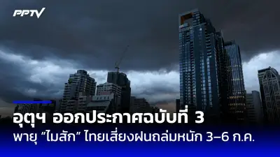 สลด! ชาย 43 ปีถูกยิงเสียชีวิตคาบ้านพักในจังหวัดนครราชสีมา