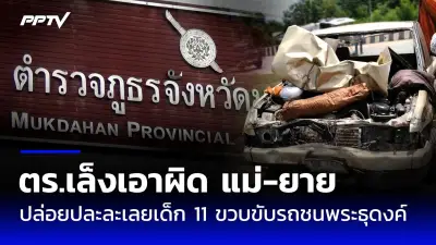 รถยนต์ไฟฟ้า MG เกิดเหตุเพลิงไหม้ขณะชาร์จแบตเตอรี่ที่ลานจอดรถคอนโด