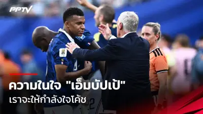โมนาโกเปิดบ้านเฉือนตูลูส 1-0 ศึกฟุตบอลลีกเอิง
