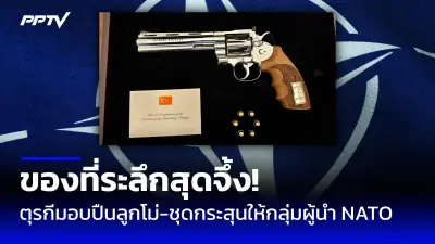 เกาหลีเหนือยิงขีปนาวุธข้ามทวีปอีกลูก ล่าสุดตกลงทะเลญี่ปุ่น