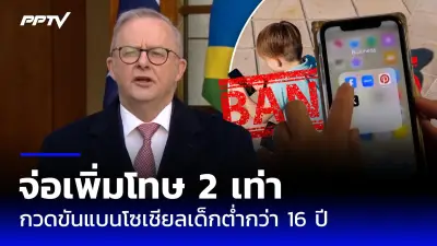 ปากีสถานเลื่อนการเลือกตั้งท้องถิ่นในแคว้นไคเบอร์ ปัคตุนควา ท่ามกลางความกังวลด้านความปลอดภัย
