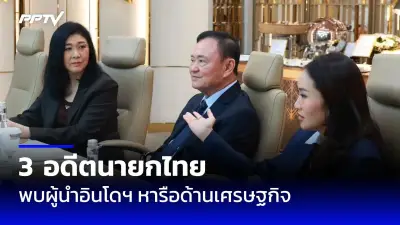 พรรคประชาชนยื่นสอบปมเงินดิจิทัล 10,000 บาท กร้าวฟ้องหากไม่ตอบ