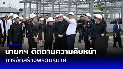 เพื่อไทยส่งสัญญาณเลือกตั้งซ่อมเขต 5 เชียงใหม่ วางตัว 2 ผู้สมัคร