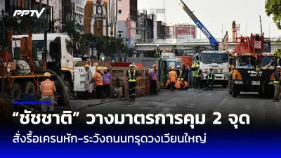 รพ.พระนารายณ์มหาราชเปิดแผนกผู้ป่วยนอกใหม่ รองรับผู้ใช้สิทธิบัตรทอง