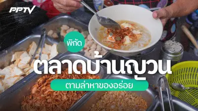 เปิดตำนานพระธาตุพนม ศรัทธาแห่งสองฝั่งโขง