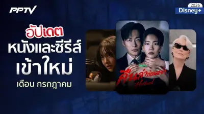 ไฟไหม้โรงงานพลาสติกสมุทรสาคร ควันดำปกคลุม เจ้าหน้าที่เร่งสกัด
