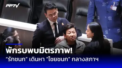 นายกฯ เศรษฐา ยันไม่ยุบสภา ลั่นทำงานต่อจนครบวาระ 4 ปี