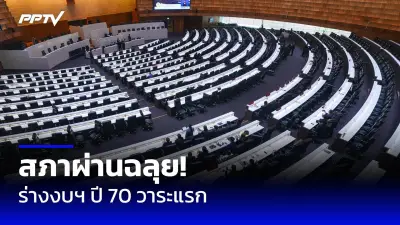 นายกฯ เศรษฐา เตรียมลงพื้นที่เชียงราย 29-30 พ.ย. ติดตามสถานการณ์น้ำ