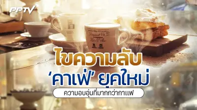 ตร.จับแก๊งตุ๋นขายครีมปลอม อ้างเป็นแบรนด์ดัง เสียหาย 10 ล้าน