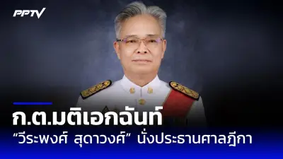 ตำรวจจับกุมแก๊งคอลเซ็นเตอร์หลอกเหยื่อกว่า 100 ราย เสียหาย 50 ล้าน