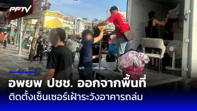 กองปราบฯออกหมายจับผู้ต้องหาแก๊งทวงหนี้โหดยิงศาลากลางจังหวัดนครพนม