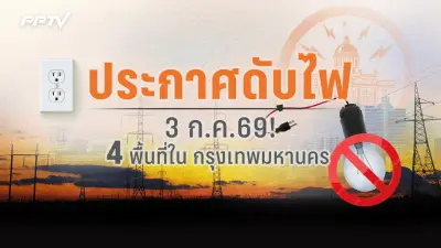 บุกช่วยเด็กสาวถูกกักขังในรถตู้ กลางห้างดังย่านบางแค