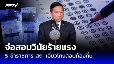 ประยุทธ์ลาออกทันที นายกฯพรรคร่วมกดดันซ้ำ