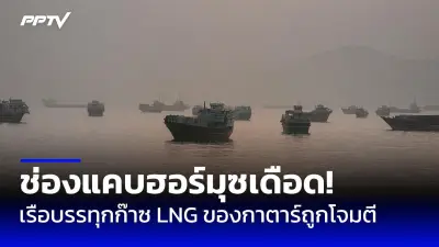 ปูตินเยือนคิมจองอึนเกาหลีเหนือครั้งแรกในรอบ 24 ปี