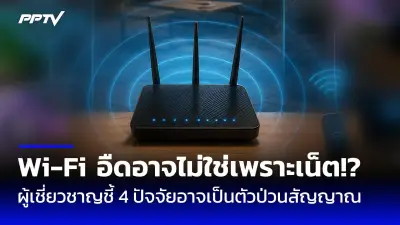 ซาอุดีอาระเบียเปิดตัวรถไฟความเร็วสูงเชื่อมมักกะฮ์-มาดีนะฮ์ หวังกระตุ้นเศรษฐกิจและท่องเที่ยว