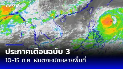 ซาอุฯ จ่อสร้างตึกสูง 2 กม. ท้าทายขีดจำกัดวิศวกรรมโลก