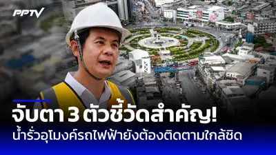 อุบัติเหตุรถบัสทัศนศึกษาเสียหลักตกคลองที่ปทุมธานีมีผู้เสียชีวิตและบาดเจ็บ