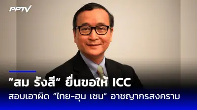 ปธน.เกาหลีใต้ถูกฟ้องเรียกค่าเสียหาย 1,000 วอน กรณีไม่ปัดฝุ่นบนรถ