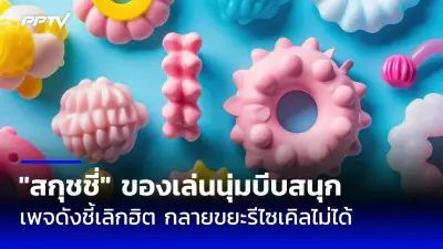 พายุฤดูร้อนถล่มภาคอีสาน 14 จังหวัด เตือนรับมือฝนหนักลมแรง