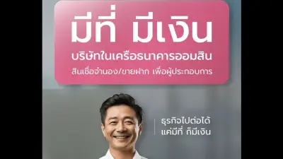 เงินบาทแข็งค่ารุนแรง แตะ 34.00 บาทต่อดอลลาร์ สูงสุดในรอบ 31 เดือน