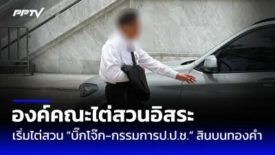 ช่างภาพสาวเสียชีวิตคารถขณะนั่งรอสามีทำงาน