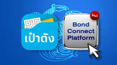 หุ้นไทยปิดบวก 5.79 จุด รับแรงซื้อต่างชาติ เก็งมาตรการกระตุ้นเศรษฐกิจ