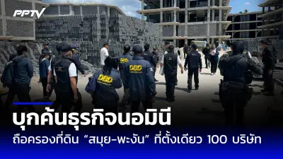 เปิด 10 อันดับยี่ห้อรถยนต์มือสองขายดีปี 68 Toyota ครองแชมป์