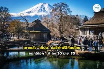 เที่ยวเกาะล้านแบบประหยัด งบ 500 บาท เที่ยวได้ทั้งวัน