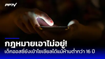 ทรัมป์เร่งเจรจาสันติภาพยูเครน-รัสเซีย เลี่ยงสงครามโลกครั้งที่ 3