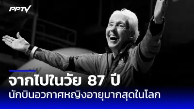 ทรัมป์ยันสร้างกำแพงกั้นเม็กซิโกแม้ถูกประท้วง