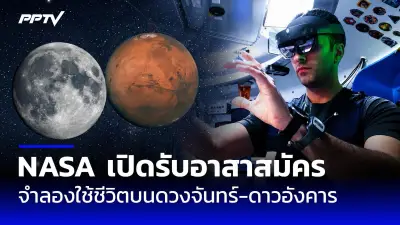 ทรัมป์ถูกตัดสินจำคุกในคดีจ่ายเงินปิดปาก แต่ไร้โทษจำคุก