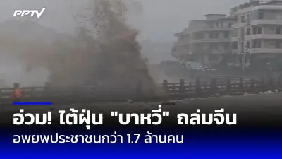 ทรัมป์ขู่เก็บภาษีสินค้า EU 200% หากไม่เลิกซื้อน้ำมันรัสเซีย