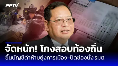 ชัยชนะของตุรกีในศึกเลือกตั้งซ่อม: ไฟเขียวให้รัฐบาลเออร์โดกัน