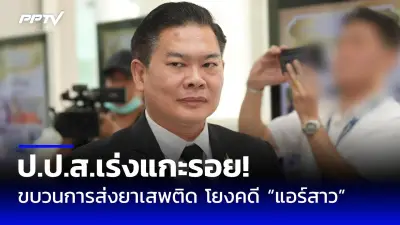 สหรัฐฯ อนุมัติส่งออกอาวุธมูลค่า 2 หมื่นล้านดอลลาร์ให้อิสราเอล