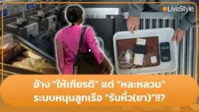สหรัฐฯ ฉีดวัคซีนโควิด-19 ให้เด็กอายุต่ำกว่า 5 ขวบได้แล้ว