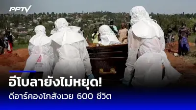 สหรัฐฯ เผชิญภัยพิบัติ 24 ครั้งในปีนี้ สร้างความเสียหายกว่า 1 ล้านล้านบาท