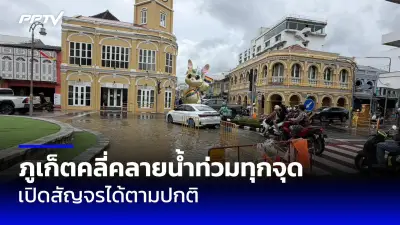 สหรัฐฯ ขึ้นทะเบียน 'สมุนไพรไทย' จำหน่ายในตลาดสหรัฐฯ ได้