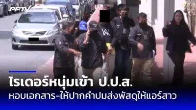 สหรัฐฯ ขึ้นทะเบียนซาอุฯ กลุ่ม G20 ประเทศละเมิดสิทธิมนุษยชน